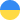 Українська